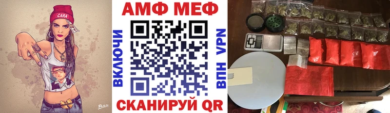 наркотики  Лобня  Амфетамин 97% 