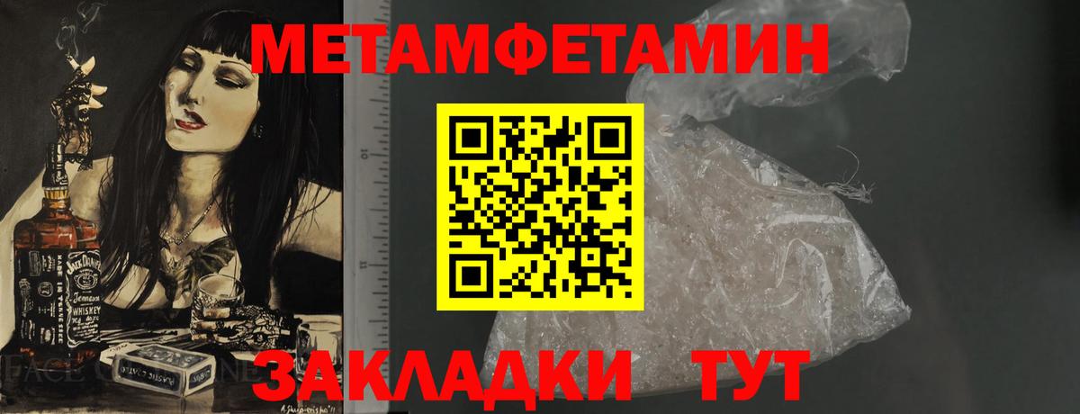 Amphetamine 97%  OMG зеркало  Лобня  Вход с VPN  АМФ  АМФ 
