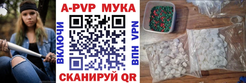 где продают наркотики  Лобня  Alpha PVP VHQ 