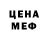 Первитин Methamphetamine Volodymyr Fedenyshyn