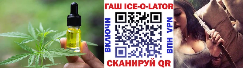 Canna-Cookies марихуана Лобня