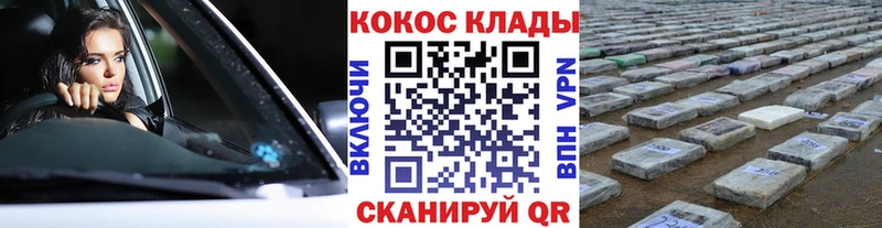 КОКАИН 98%  Лобня 