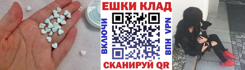 Ecstasy круглые  хочу   Лобня 