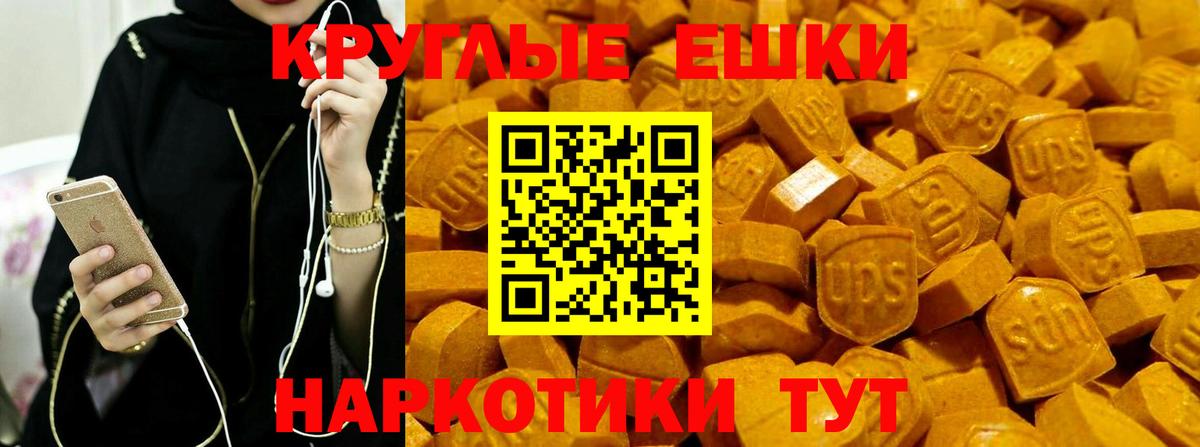 закладка  Вход с VPN  Лобня  Ecstasy 300 mg  Экстази Punisher 
