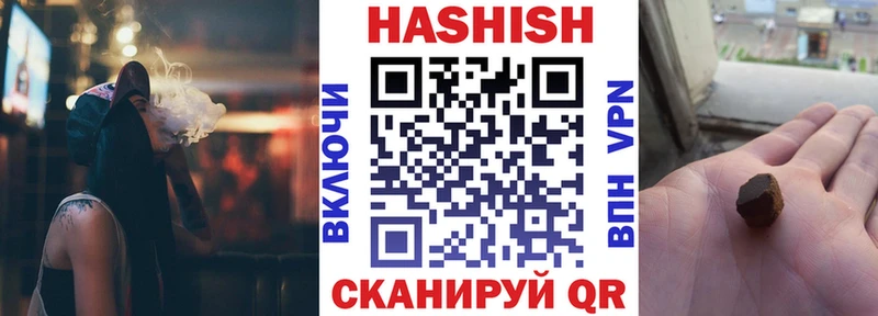 ГАШИШ Cannabis  Лобня 