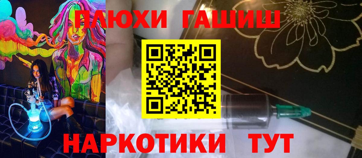 хочу наркоту  ГАШ ice o lator  Лобня  Вход с VPN  Гашиш Ice-O-Lator  Гашиш 