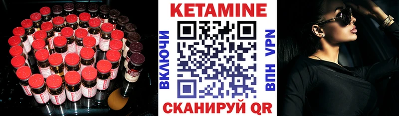 где продают наркотики  ОМГ ОМГ ТОР  Кетамин ketamine  Лобня 