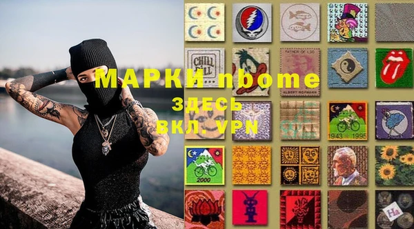мяу мяу кристалл Алзамай