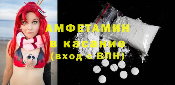 ALPHA-PVP Алексин
