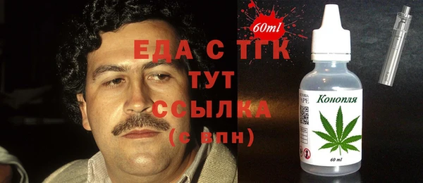 мяу мяу кристалл Алзамай