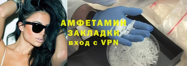 ALPHA-PVP Алексин