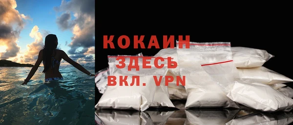ALPHA-PVP Алексин