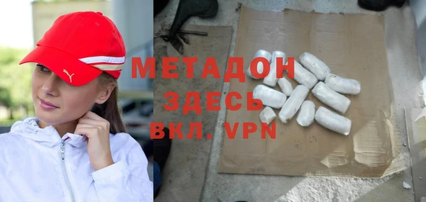 мяу мяу кристалл Алзамай