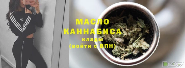 мяу мяу кристалл Алзамай