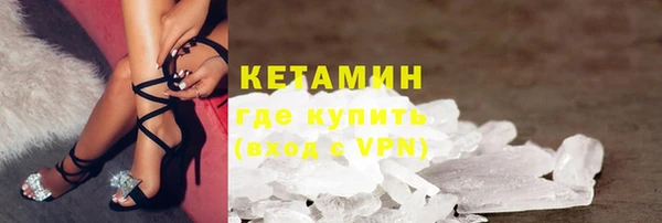 ALPHA-PVP Алексин