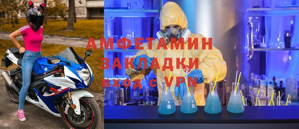 ALPHA-PVP Алексин