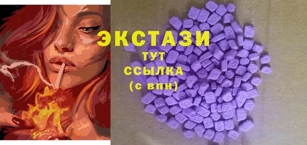 ALPHA-PVP Алексин