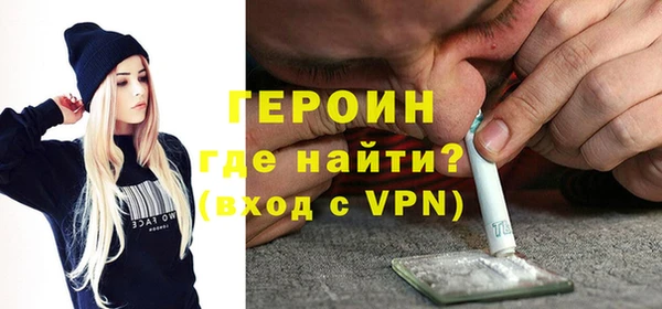 ALPHA-PVP Алексин