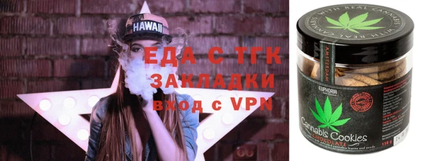 мяу мяу кристалл Алзамай