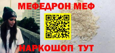 мефедрон VHQ Старая Купавна