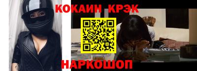 мефедрон VHQ Старая Купавна