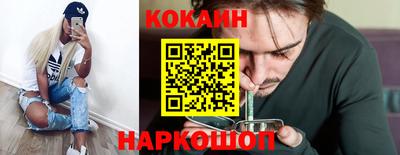 мефедрон VHQ Старая Купавна