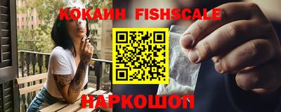 мефедрон VHQ Старая Купавна