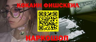 гашик Ставрополь