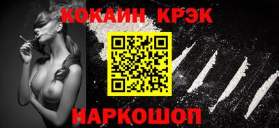 гашик Ставрополь