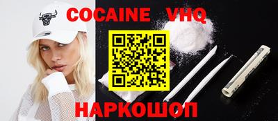 гашик Ставрополь