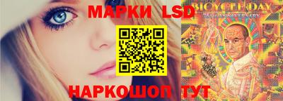 гашик Ставрополь