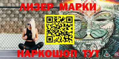 гашик Ставрополь