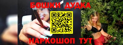 гашик Ставрополь