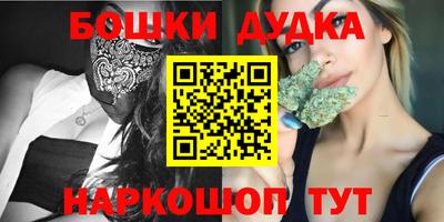 гашик Ставрополь