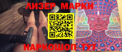 мефедрон VHQ Старая Купавна