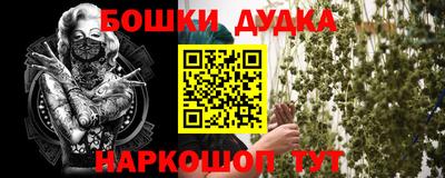 дистиллят марихуана Тверь