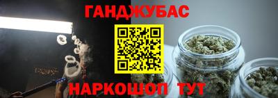 мефедрон VHQ Старая Купавна