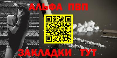 гашик Ставрополь