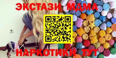 гашик Ставрополь
