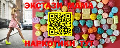 мефедрон VHQ Старая Купавна