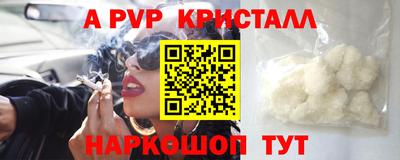 тгк Тара