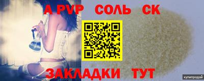 тгк Тара