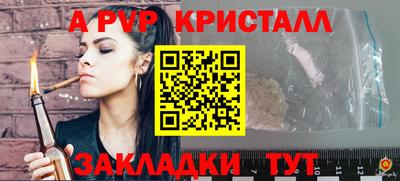 тгк Тара