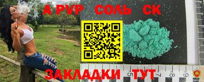 мефедрон VHQ Старая Купавна