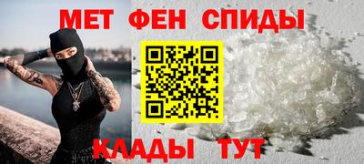 гашик Ставрополь