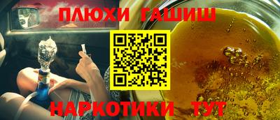 мефедрон VHQ Старая Купавна
