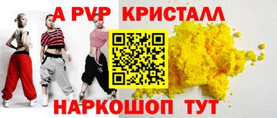 дурь Татарск