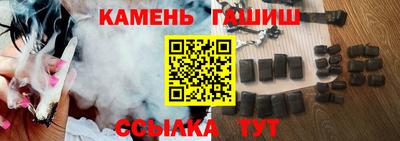 тгк Тара