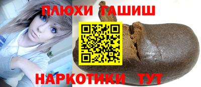 мефедрон VHQ Старая Купавна