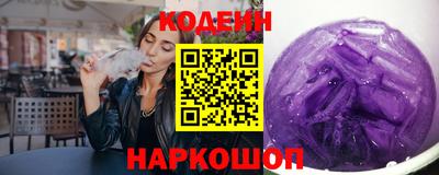 гашик Ставрополь